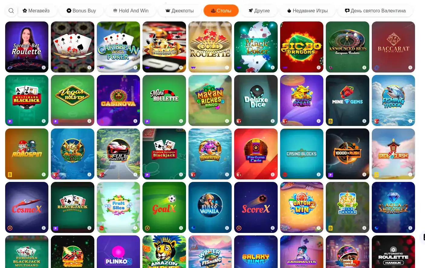 Игровая коллекция слотов Орка 88 казино